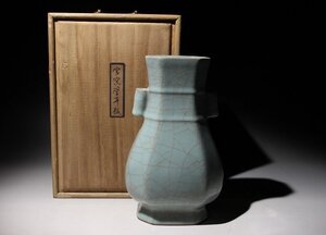 ☆撫子☆官窯管耳瓶　高さ約24.6cm　(検)青磁 氷裂紋 花入 花瓶 唐物 中国美術 古玩