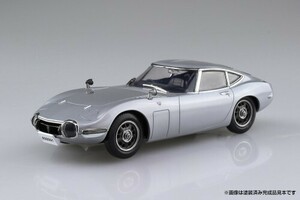 アオシマ ザ・スナップキット No.5-C 1/32 トヨタ 2000GT（サンダーシルバーメタリック）