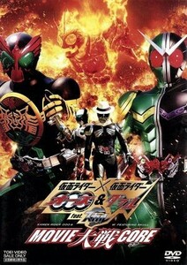 仮面ライダー×仮面ライダーＯＯＯ＆Ｗ　ｆｅａｔ．スカル　ＭＯＶＩＥ大戦ＣＯＲＥ／キッズバラエティ,石ノ森章太郎（原作）,田崎竜太（監