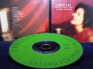 33_05587 INNOCENT SATOKO VOCAL No.1/SATOKO ISHIMINE