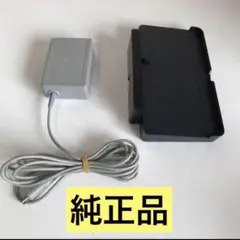 任天堂￼3ds  充電器　充電台　セット
