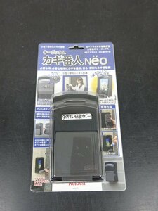 未使用 長期在庫品 キーボックス カギ番人 NeO D52 Keiden カギの金庫 防犯 セキュリティ対策 管理番号619