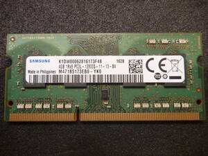 ★ HP純正 低電圧 DDR3L-1600(PC3L-12800S) 204Pin 4GB ★