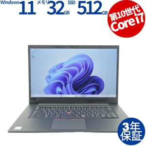 【3年保証】 LENOVO THINKPAD P1 GEN3 Quadro Windows11 i7 レノボ 中古 パソコン ノート ワークステーション OFFICE付き PC