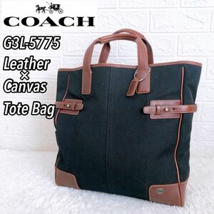 COACH コーチ　G3L-5775 メンズ　トートバッグ　レザー×キャンバス地　ブラック×レッドブラウン　ヴィンテージ　レア色