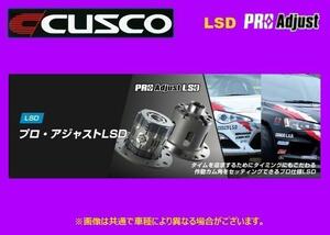 クスコ プロアジャスト タイプRS LSD (仕様：1WAY/35度) フロント インプレッサWRX-STi GDB LSD 184 R