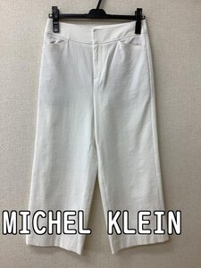 ミッシェルクラン (MICHEL KLEIN) 白ワイドパンツ ストレッチ サイズ36