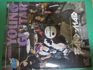 ヤング・ギター 2024年 11月 ヤングギター BAND-MAID YOUNG GUITAR