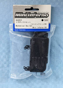 京商　IH201　メカボックスセット　ミニインファーノ09　未開封品　Kyosho　Mini Inferno