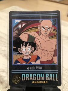 即決 ドラゴンボール　カードダス　当時物　ビジュアルアドベンチャー　孫悟空　天津飯　鳥山明　第4集　NO147