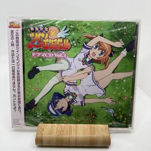 新品 ドラマCD「快盗天使ツインエンジェル」Vol.1