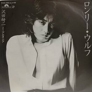 EP盤 沢田研二　ロンリー・ウルフ　アムネジア