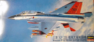 ハセガワ/1/72/日本航空自衛隊三菱XF-2B複座支援戦闘機/未組立品