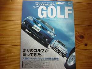 LEVOLANT車種別徹底ガイド053　VW GOLF　Ⅴ　特集