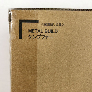 未開封 伝票跡なし　METAL BUILD ケンプファー　機動戦士ガンダム0080 ポケットの中の戦争　メタルビルド