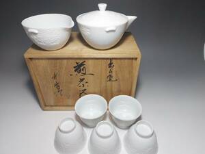 煎茶　出石焼　共箱入　煎茶器　秀壺作　玉露　煎茶道具　美品　無傷　煎茶揃い　白磁　茶道具