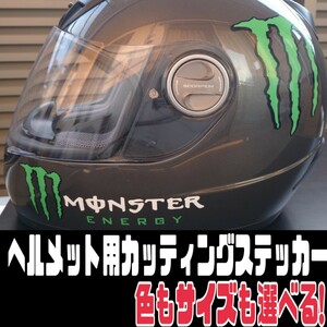 サイズ&色指定可 ヘルメット用 モンスターエナジー リファイン カッティング ステッカー 2