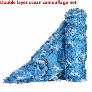 アウトドア レジャーシート マット 強化 カモフラージュネット ガーデニング 【Ocean Camo Net】 【3x3m】