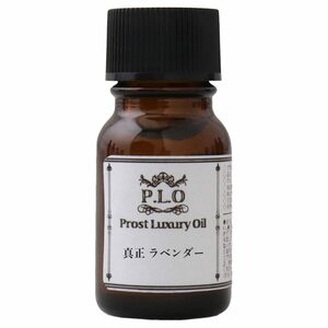 PROST アロマオイル真正ラベンダー 10ml