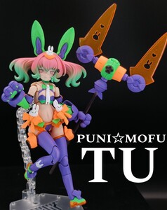 PUNI☆MOFU トゥ　 オリジナルカラー　全塗装　完成品　 メガミデバイス