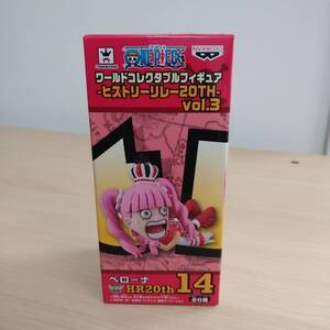 ワンピース フィギュア　ワールドコレクタブルフィギュア　ヒストリーリレー20th　vol.3　ペローナ　ワーコレ　WCF