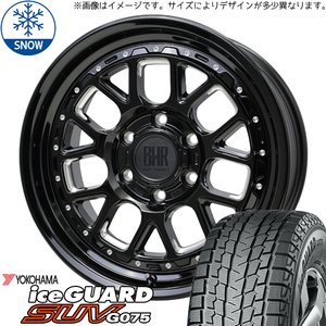 プラド 265/60R18 スタッドレス | ヨコハマ アイスガード G075 & ヒューロン 18インチ 6穴139.7