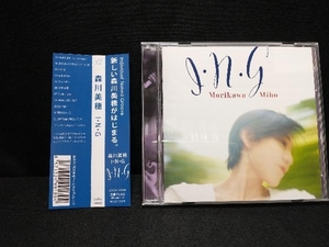 森川美穂 CD I・N・G