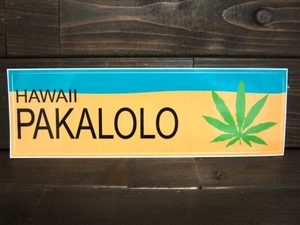 ハワイ ステッカー Hawaii　 アメリカ PAKALOLO　シール　アメリカン雑貨