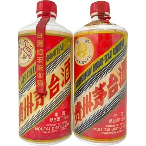 2本セット 貴州茅台酒 中国酒 マオタイ サンフラワー 葵花 天女ラベル 540ml 545ml MOU-TAI CHIEW【未開栓】12406K23104