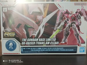 【未組み立て】ガンプラ３体セット【ガンダムベース限定品】