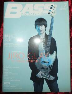 【2017年・7月号・BASS MAGAZINE・ベースマガジン】-ジプシーワゴン-