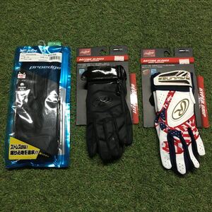 RK004-B03 Rawlings EBG23S02HS EBG23S06 SSサイズ SSK proedge EBG3003W Mサイズ バッティンググローブ 野球 3点 未使用 展示品 手袋