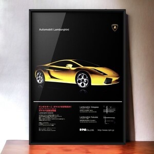 2000年代 当時物!!! Lamborghini 広告/ポスター Gallardo ガヤルド GH-JFGE11 純正 バンパー エアロ 部品 パーツ ウイング スパイダー