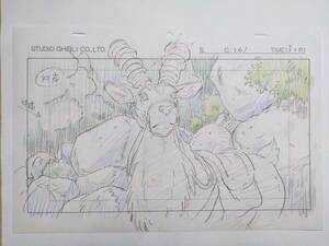 A08【模写】セル画 もののけ姫 ラフ レイアウトセル 宮崎駿 スタジオジブリ 230x345mm