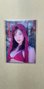 池田夏希 テレホンカード 50度数 未開封 未使用 カード付き