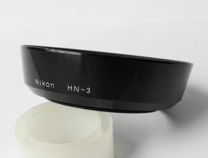 ★ ニコン Nikon フード HN-3 （旧版/刻印タイプ）