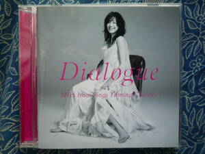 ◇今井美樹/ Dialogue -Miki Imai Sings Yuming Classics- ※盤面きれいです。☆初の邦楽カヴァー敬愛する松任谷由実(荒井)の名曲集