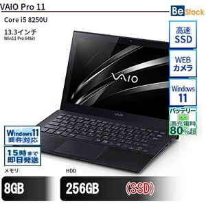 中古 ノートパソコン VAIO VAIO Pro 11 VJPG11C11N Core i5 メモリ：8GB 256GB Win10 ランクB 動作A 6ヶ月保証