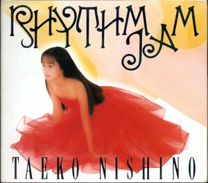 【中古CD】西野妙子/リズム・ジャム/RHYTHM JAM