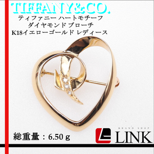 【正規品】18KYG TIFFANY＆Co. ティファニー パロマピカソ ハート ダイヤモンド3Pブローチ レディース 750 イエローゴールド