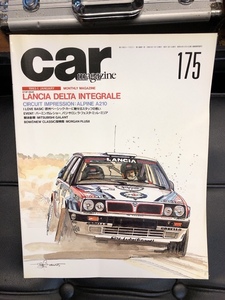 ★car magazine カーマガジン　No.175 1993年1月号　lancia delta integraleランチアデルタHFインテグラーレ16V　アルピーヌA210