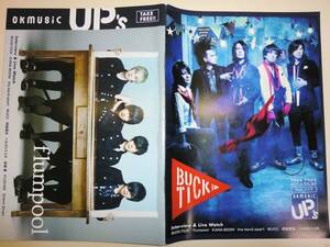 ★okmusic UP