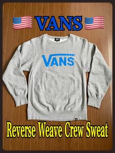 VANS Reverse Weave Crew Neck ロゴ プリントスウェット バンズ 裏起毛 リバースウィーブ クルーネック チャンピオン タイプ champion