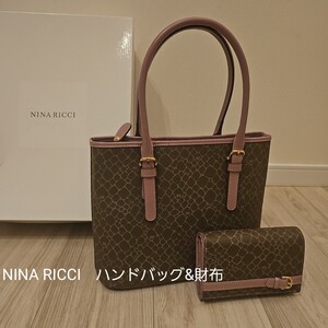 新品未使用　NINA RICCI　ハンドバッグ　財布　 レザー ニナリッチ ブラウン系　スモーキーピンク　二つ折財布　■mar-0116-1