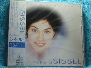 [新品未開封CD] Sissel /ザ・ベスト・オブ・シセル～Fire In Your Heart