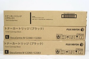 未使用 フジゼロックス 純正 トナー CT201444 ブラック 3本セット FUJI XEROX ITM0GXFG7OC0-YR-L04-byebye