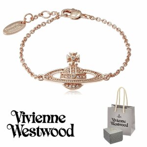 新品 Vivienne Westwood ヴィヴィアンウエストウッド ブレスレット MINI BAS RELIEF 61020051 61020051/G120