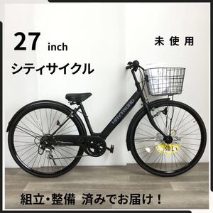 27インチ オートライト 6段ギア 自転車 (2499) ブラック SYG315431 未使用品 ●