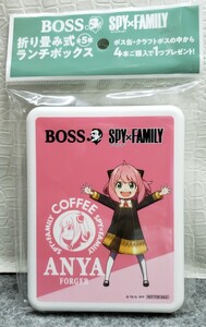 T6/ スパイファミリー 折り畳み式ランチボックス BOSS ボス SPY×FAMILY サントリー デザイン B アーニャ