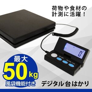 未使用 デジタルスケール 0.01g対応 最小表示 0.002g 最大50kg デジタル台はかり コンパクト 家庭用 デジタル はかり スケール 電子はかり